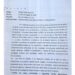 Suspected Document Fraud Involving Individuals from the Tindouf Camps: Ibiza Case Raises New Questions over Spain’s Proposed Naturalization Framework for Sahrawis